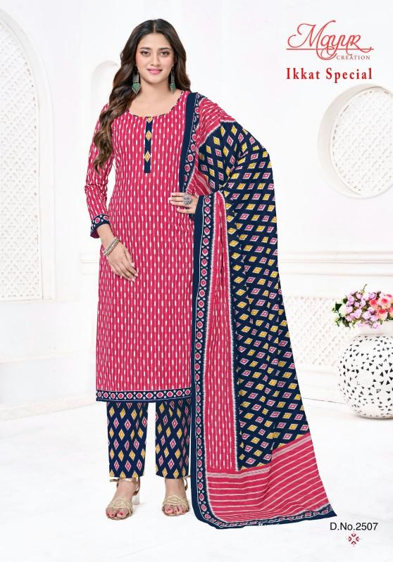 Mayur Ikkat special Vol 25 wholesale unstitched dress material